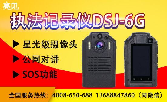 http://www.orangeg.cn/zhifajiluyi/