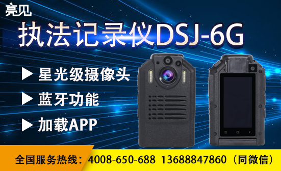 http://www.orangeg.cn/zhifajiluyi/