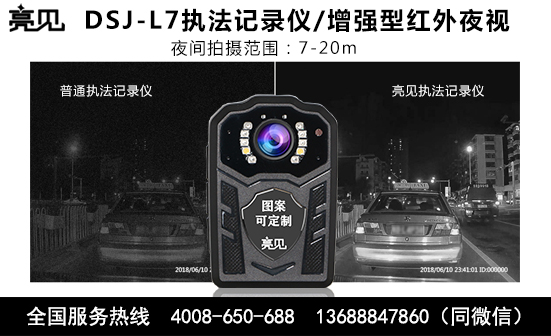 拉薩執(zhí)法記錄儀價(jià)格