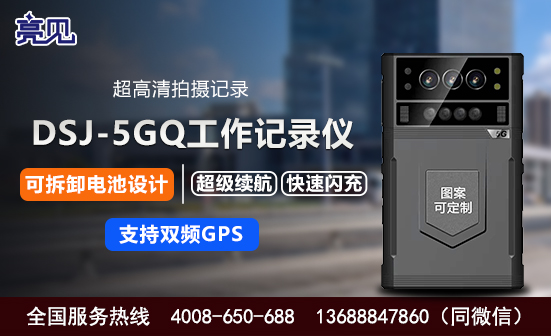 廣西南寧智能記錄儀