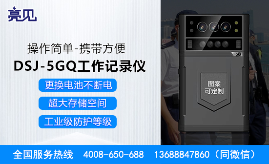 廣西南寧智能記錄儀