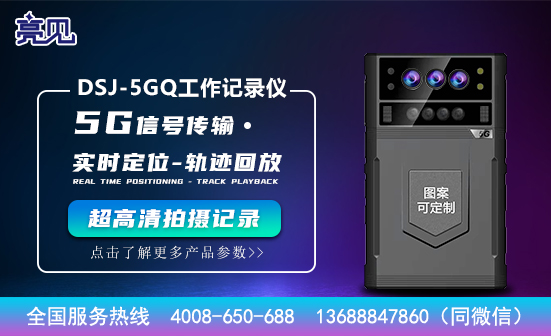 西藏拉薩智能記錄儀