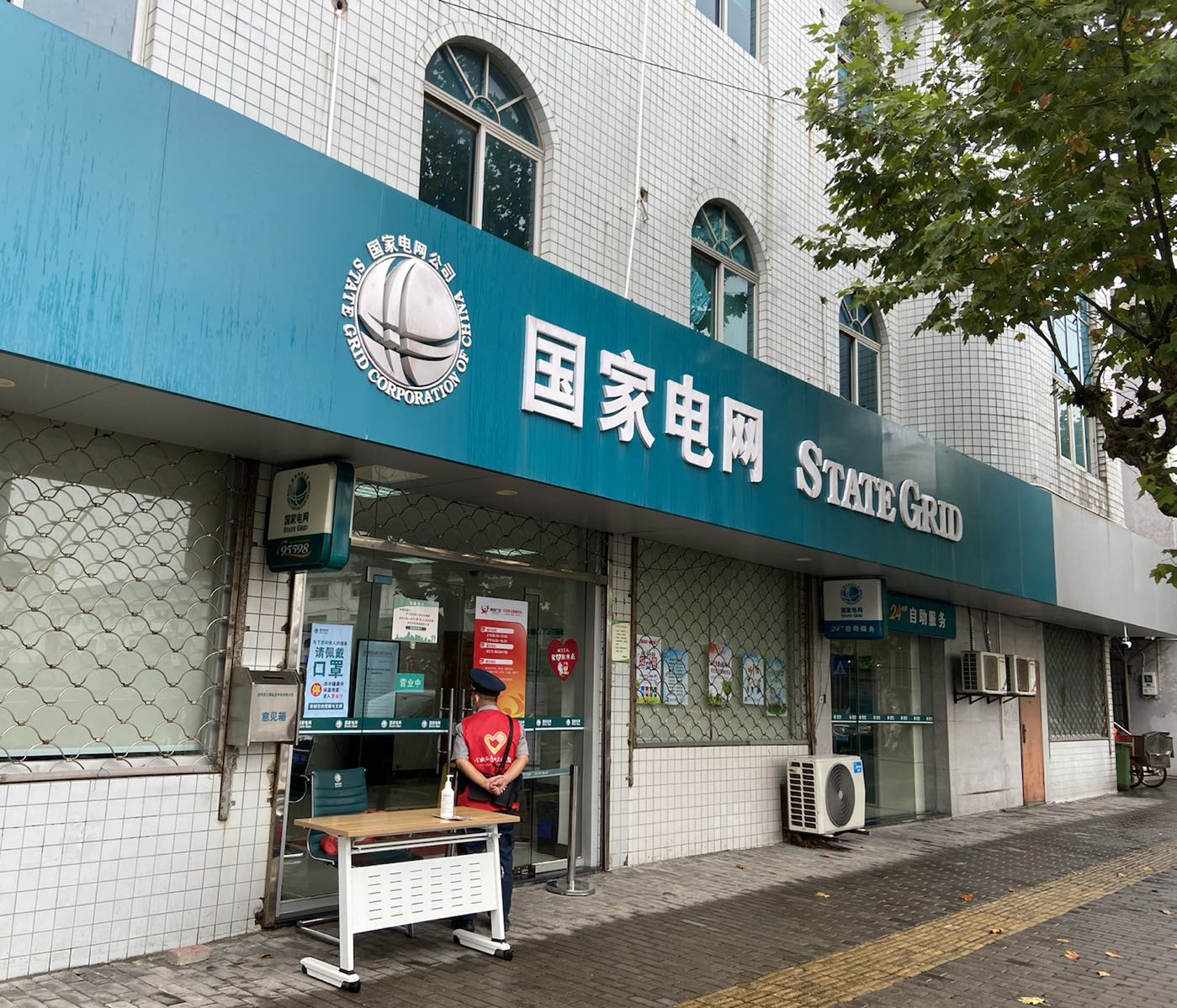 記錄儀采購(gòu)