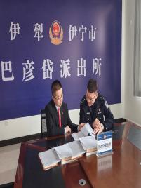 伊通滿族自治縣公安局實(shí)時回傳工作記錄儀采購